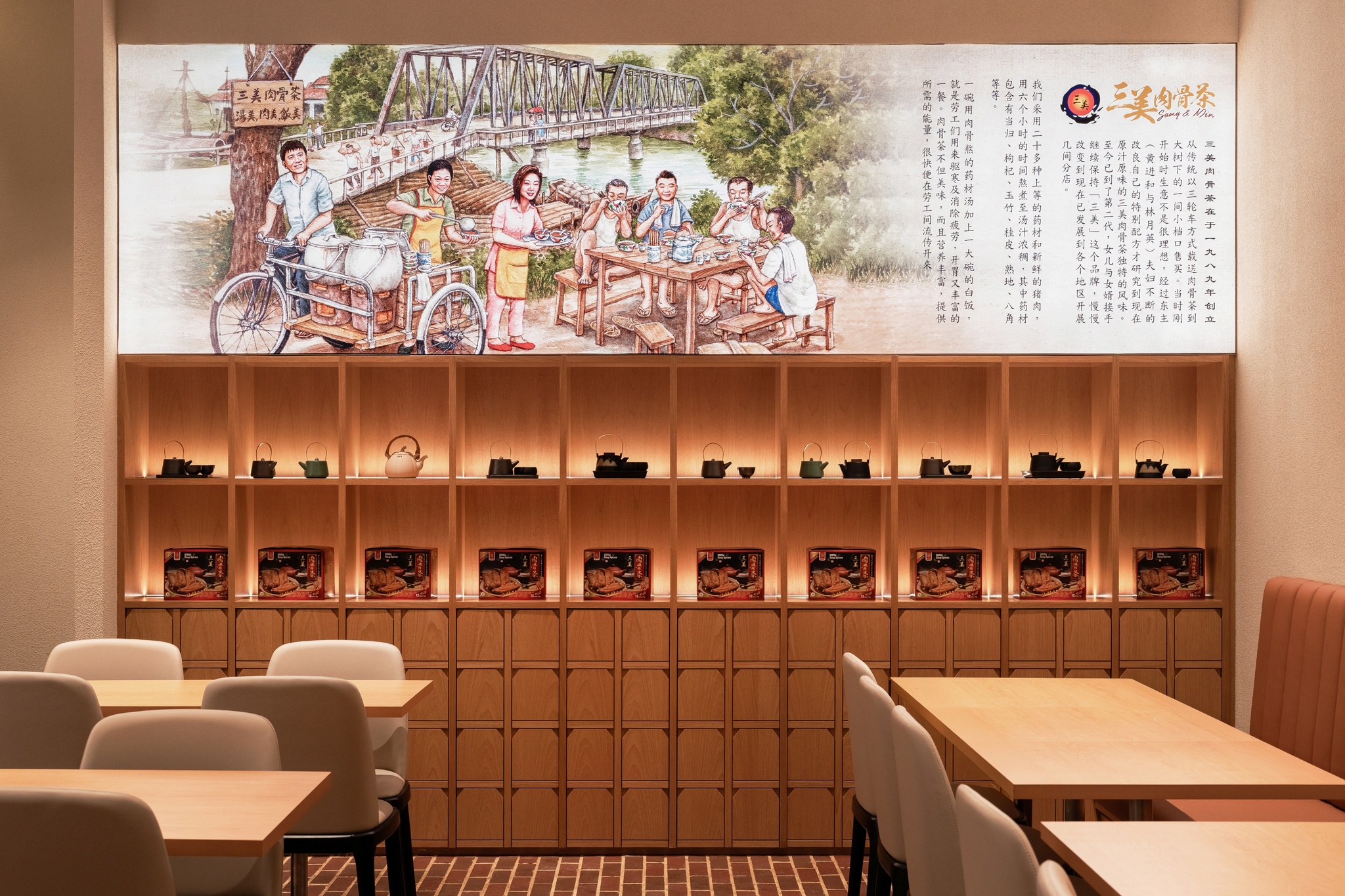 Chinese F&B restaurant interior design, custom shelves, Samy PBJ, Kuala Lumpur